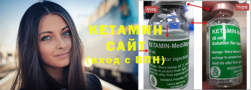 КЕТАМИН ketamine  OMG   Жуков 