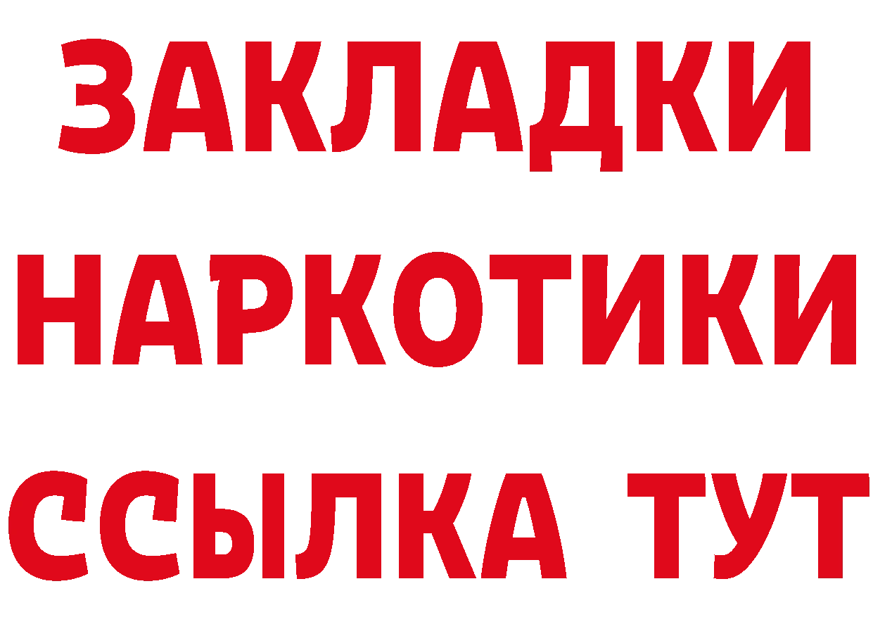 КЕТАМИН VHQ зеркало площадка гидра Жуков