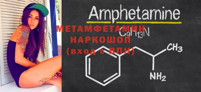 Метамфетамин Methamphetamine  Жуков 